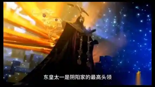 秦时明月东皇太一真实身份(东皇太一是韩非吗)
