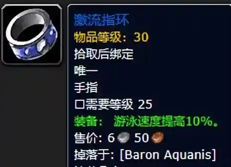 黑暗深渊掉落大全(黑暗深渊任务大全及奖励)插图10