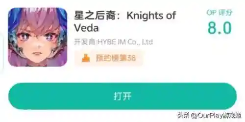星之后裔职业阵容搭配(星之后裔初始角色推荐)插图2