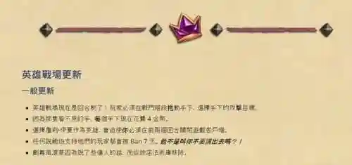 战棋酒馆盗贼阵容搭配攻略(酒馆战棋各流派最终阵容)插图5