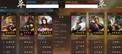 袁绍开荒最佳阵容搭配(袁绍10个最强阵容)插图6