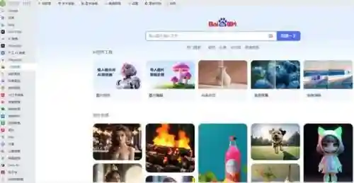 搜索神器网页版入口(谷歌浏览器网页版入口)插图1