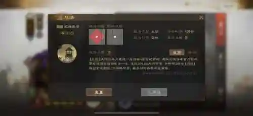 袁绍召唤猛将阵容搭配攻略(袁绍10个最强阵容)插图1