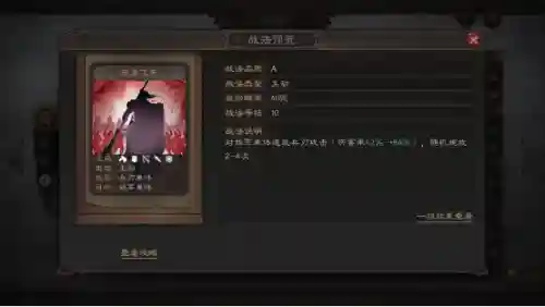 圆盾最强搭配什么阵容(云顶之弈阵容搭配图表)插图14