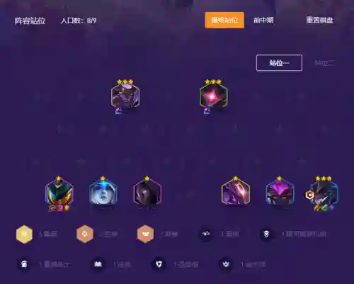 王者小丑阵容搭配图片大全(王者荣耀组合阵容)插图2