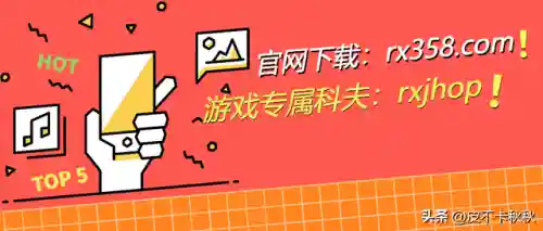传奇三职业一起玩的版本(三端互通的传奇)插图3