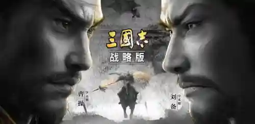 乱世争雄阵容搭配推荐图(乱世三国后期最强阵容)