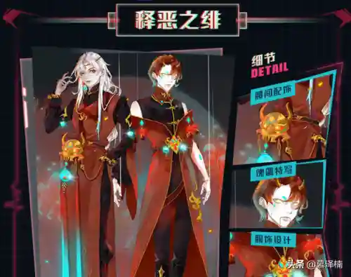 释恶英雄阵容搭配图(新版本云顶之弈厄斐琉斯阵容)插图3