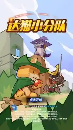 自动攻击只要走位的游戏(十大耐玩的割草手机游戏)
