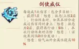 邪月肉队阵容搭配(邪月主C阵容)插图3