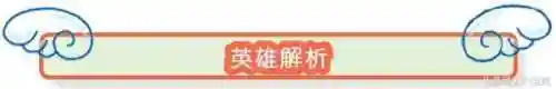 审判天使该怎么搭配阵容(手游血色审判最佳阵容)插图1