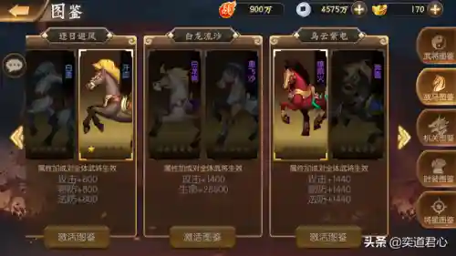 数码宝贝阵容搭配羁绊(数码宝贝网络侦探t0阵容)插图3