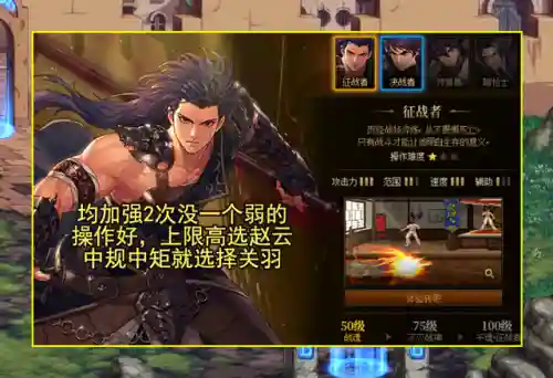 dnf鬼剑士转职什么好(dnf鬼剑士五个职业区别)插图11