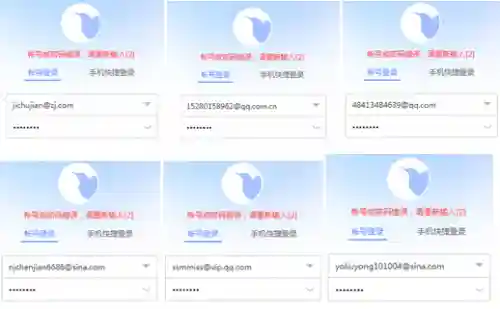迅雷账号会员分享平台(迅雷vip一天免费领取会员)插图3