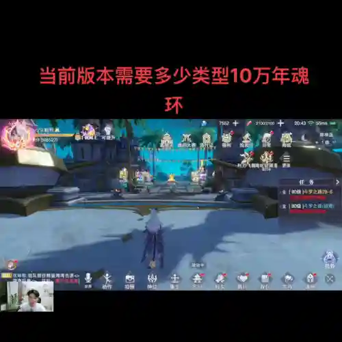 魂师对决马车阵容搭配(魂师对决平民用啥阵容)