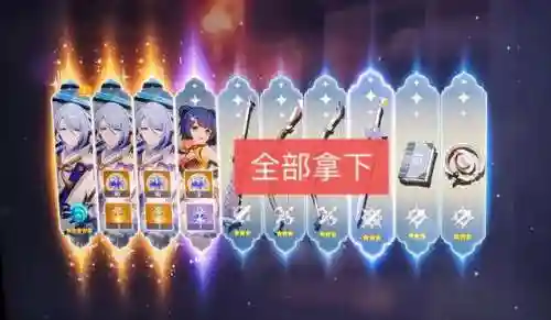 凌人凌华搭配什么阵容(平民凌华原神配队)插图5