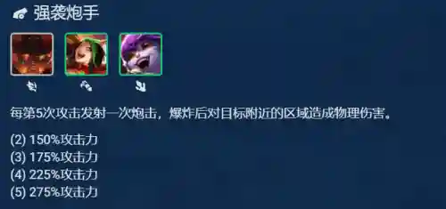 驯龙小跑阵容搭配攻略(小小驯龙师的无敌阵容)插图7
