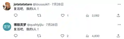 尾行3游戏介绍(最后游戏)插图3