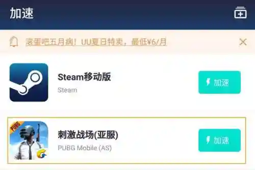 绝地求生刺激战场韩服(绝地求生下载安装免费)插图11 绝地求生刺激战场韩服(绝地求生下载安装免费)插图11
