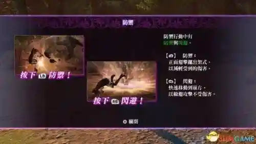 无夜之国2攻略(无夜之国1和2哪个好玩)插图4 无夜之国2攻略(无夜之国1和2哪个好玩)插图4