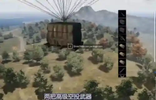 吃鸡信号枪的位置(什么地方必刷信号枪)插图1