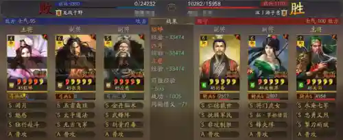 左慈女团阵容搭配攻略(关妹三势阵容搭配)插图10