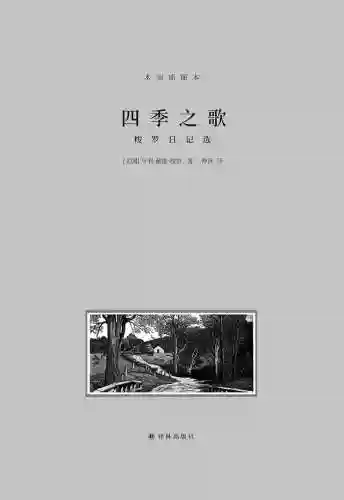 星球轨道叶青阵容搭配(浮石之旅最强阵容搭配)插图4