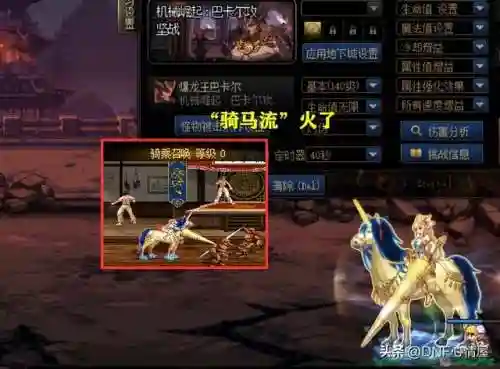 骑马武器阵容搭配图片高清(群骑吕布最强阵容)插图2