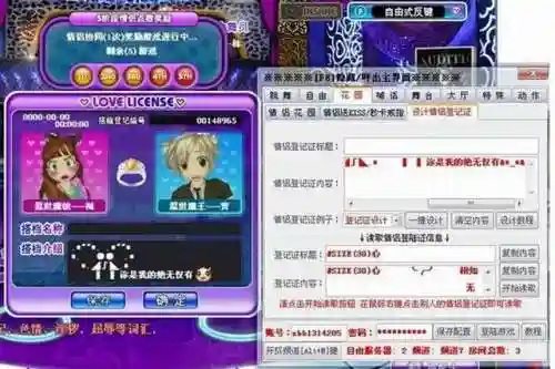劲舞团手游自动按键辅助(劲舞时代辅助免费版)