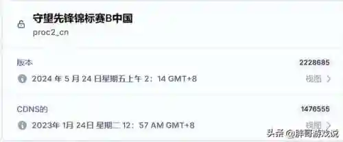 最新开服的游戏(最新神途手游版开服表)插图5