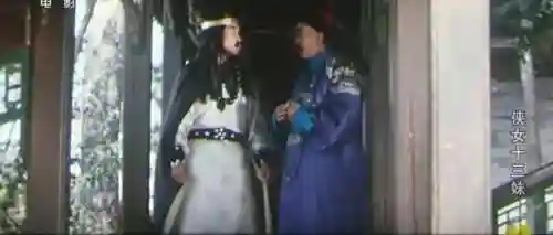 小子恶僧搭配什么阵容(小天才电话手表有什么功能)插图11
