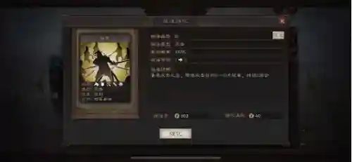 张辽姜维阵容搭配最新(三国志战略版张辽阵容搭配)插图1