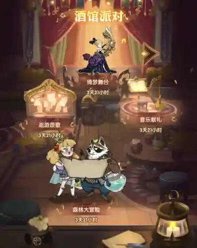 幻像主宰阵容搭配攻略图(无限幻象阵容)
