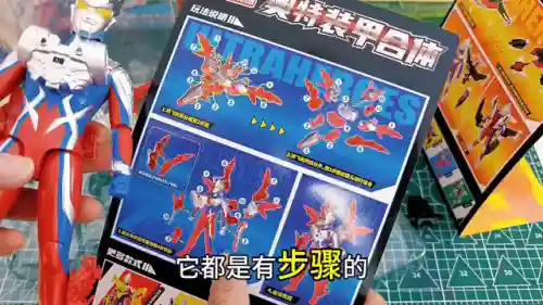 机甲合体阵容搭配推荐图(7610机甲阵容搭配)插图2