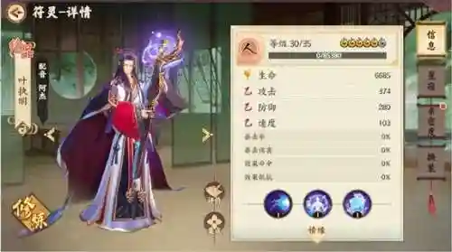 新手冥主怎么搭配阵容(雷主平民最强阵容搭配)插图9