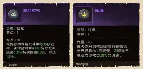 斗士文章阵容搭配推荐图(斗魂竞技场最强T0阵容)插图4