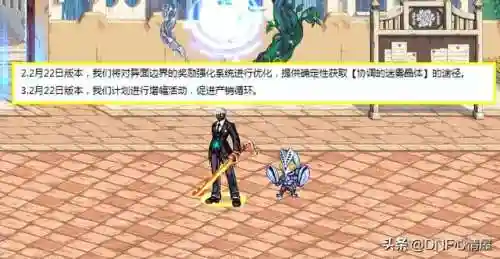 dnf工作室(游戏搬砖工作室加盟平台)插图8