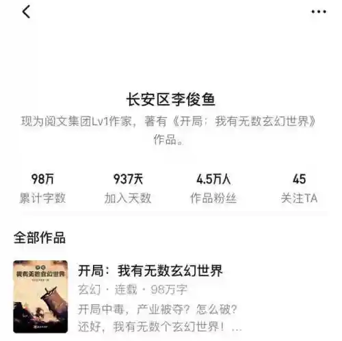 武道九境阵容搭配(主宰战伤害最大化阵容推荐)插图2