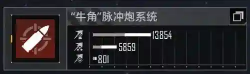 如何保护刺水母阵容搭配(刺水母最强加点)插图8