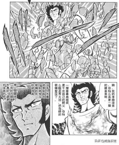 圣斗士星矢瞬阵容搭配(圣斗士冥王瞬技能加点)插图4