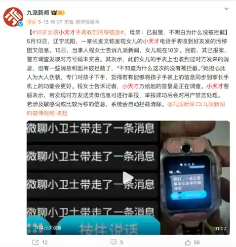 百分网游戏盒2022最新版本(bw2dcn游戏盒子最新版)插图9