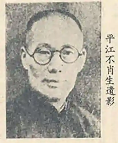 江湖奇侠传 小说(江湖第一奇侠全文阅读)