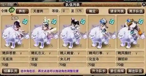 新手地宫怪物推荐阵容搭配(地府大乱斗最强阵容)插图3