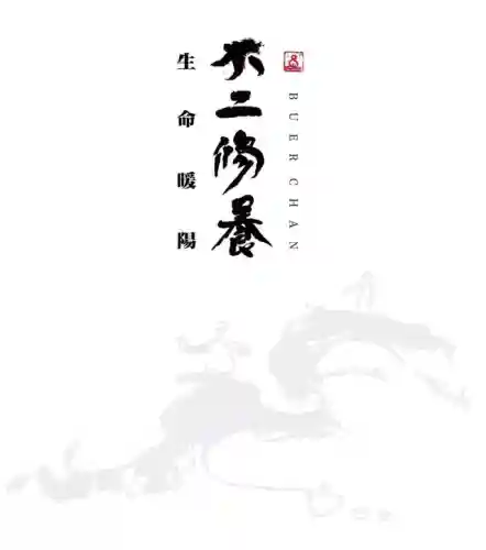 混沌无极阵容搭配攻略图(自在混沌棋盘最强阵容)