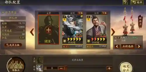 初始队伍搭配阵容最新(开荒最舒服的阵容)