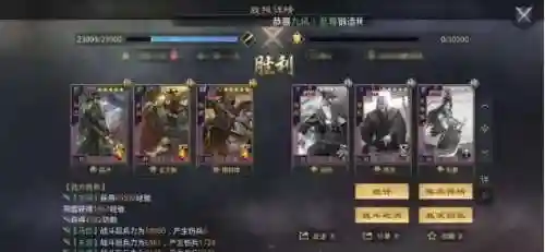 率土蜀马超阵容搭配(率土蜀骑t0阵容)插图30