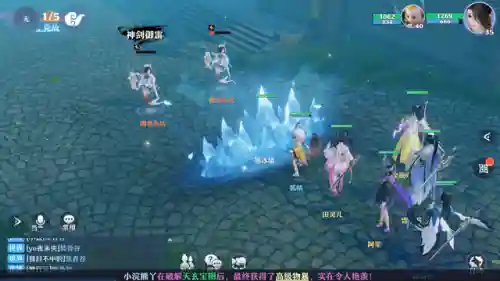 梦幻诛仙青云门最强搭配(梦幻诛仙2职业推荐)插图3