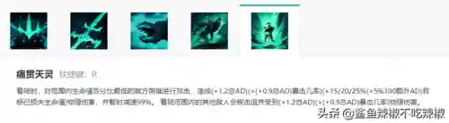 终极魔典阵容搭配攻略(强者之路平民终极阵容)插图1