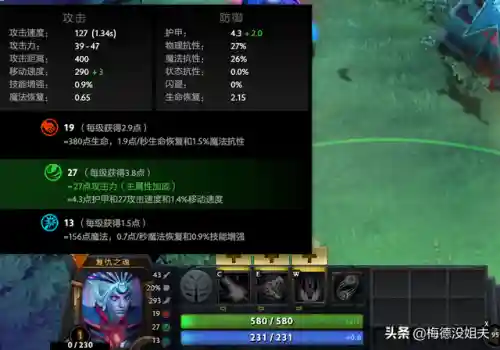 复仇之魂技能(DOTA1复仇之魂)