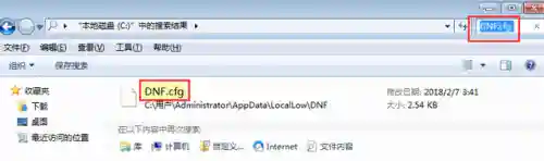 dnf黑屏进不去游戏(wegame启动dnf黑屏无响应)